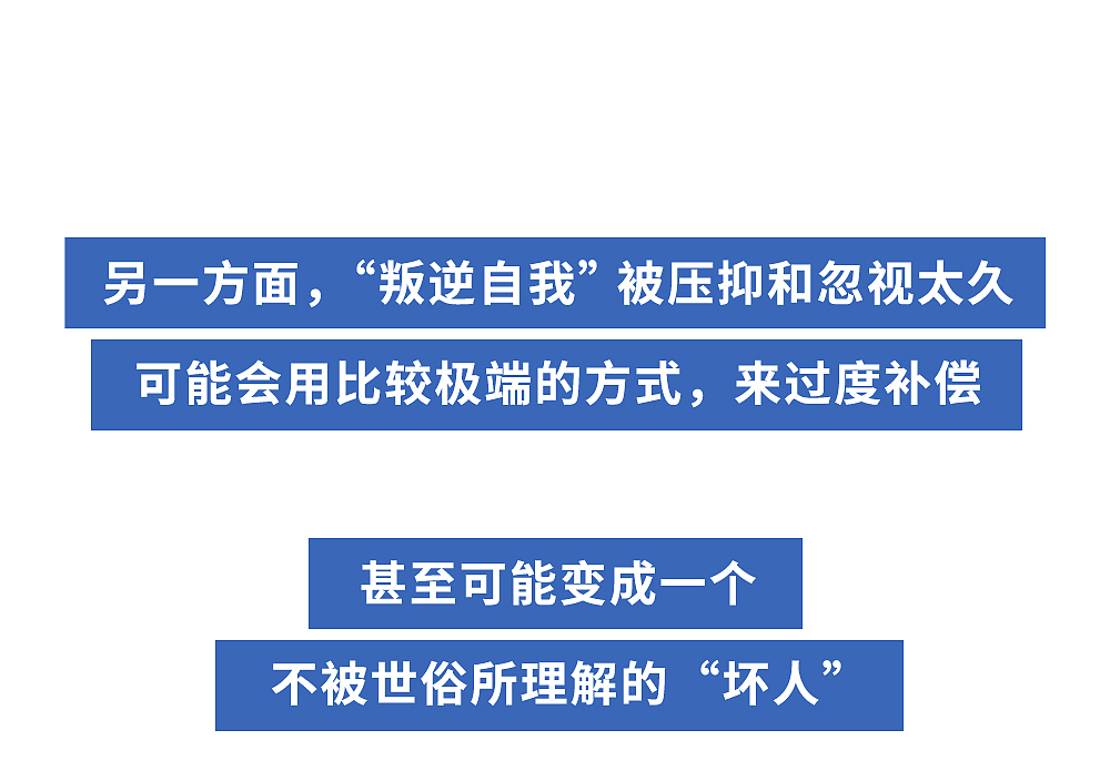 中年危机，靠一场“出轨”来拯救（图ZMzQwMzAxMDM2） - 中/长篇漫画 - 站酷设计师L兹兹T原创素材 - 站酷ZCOOL