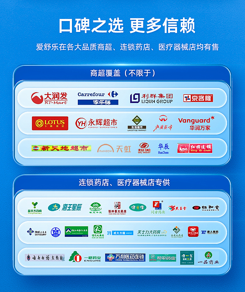 爱舒乐成人纸尿裤-航天联名款-产品详情（图ZMzYzMDE1ODk2） - 宣传物料 - 站酷设计师这个海贼不太贼原创素材 - 站酷ZCOOL