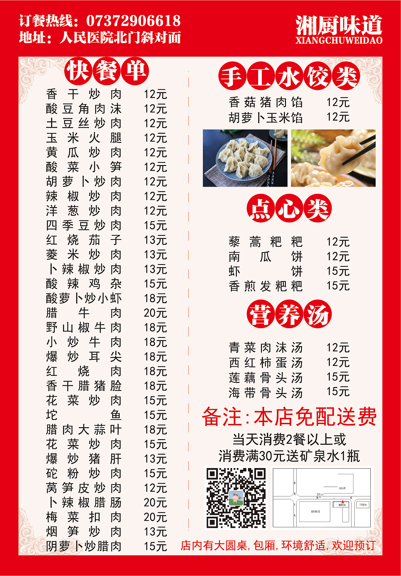 设计杂记（图ZMzY3NTI1OTM2） - 宣传物料 - 站酷设计师MM0509原创素材 - 站酷ZCOOL