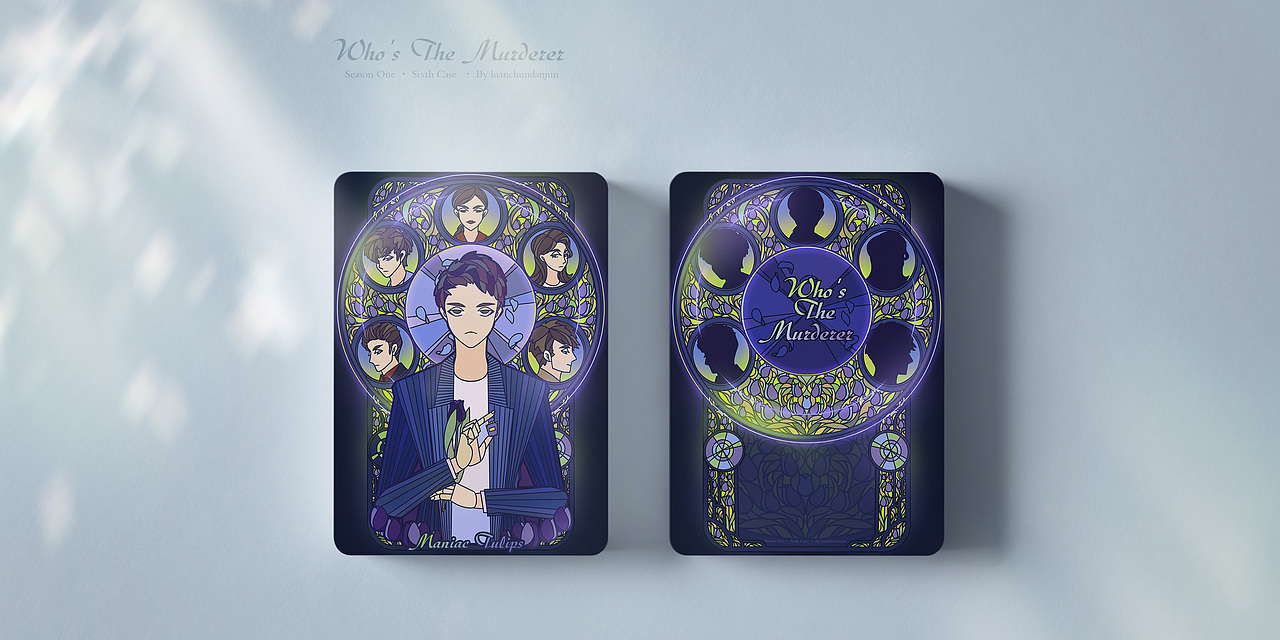 明星大侦探第一季【凶手卡牌插图】