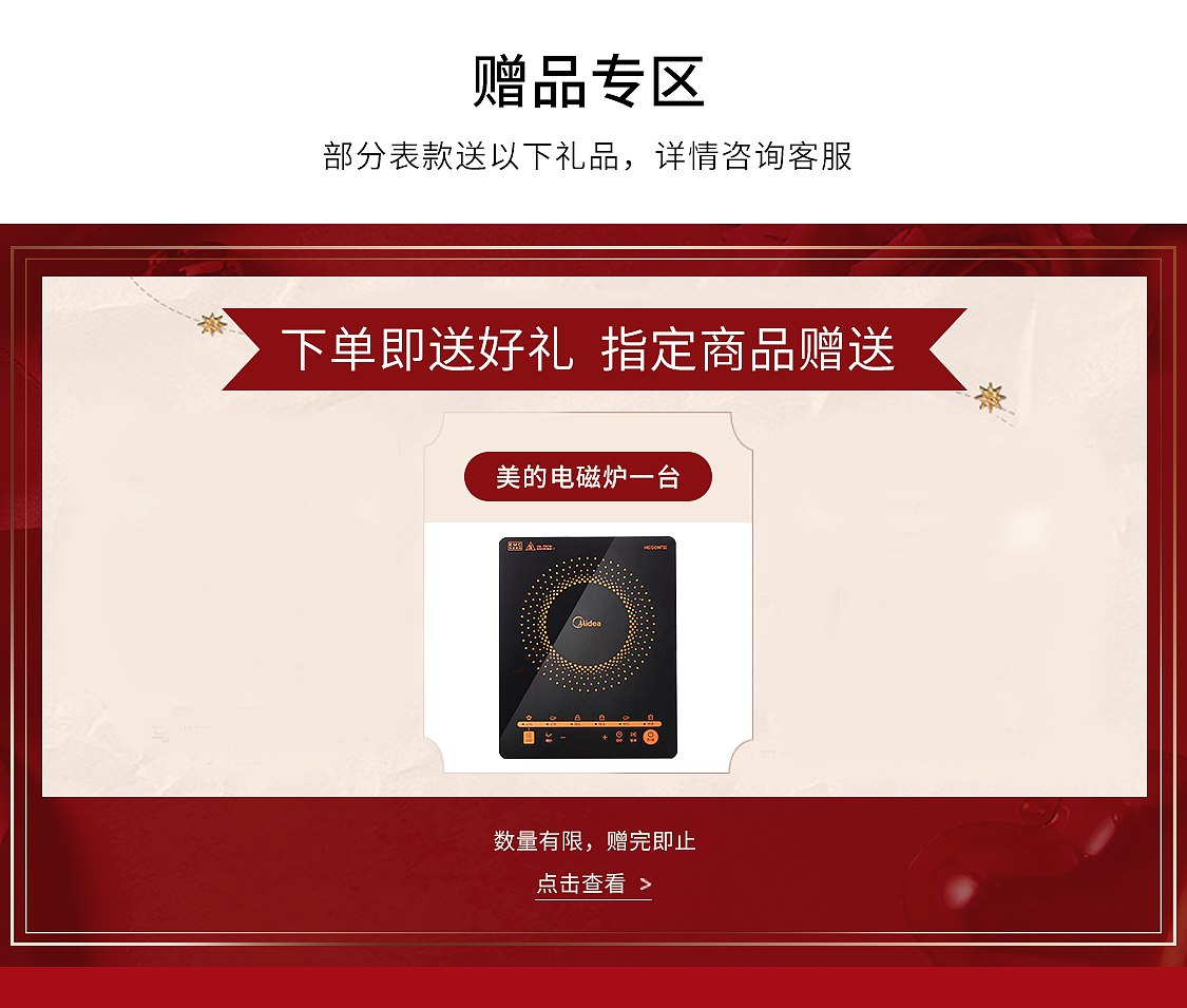 京东淘宝（图ZMzQ3MjgxNTgw） - 海报 - 站酷设计师买了个柚子原创素材 - 站酷ZCOOL