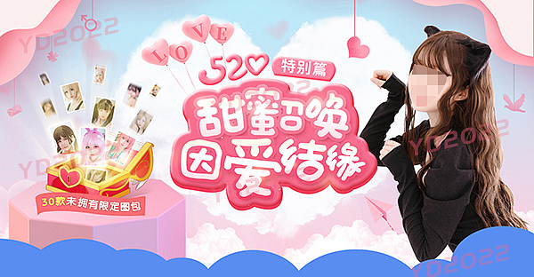 可爱妹子活泼风格海报