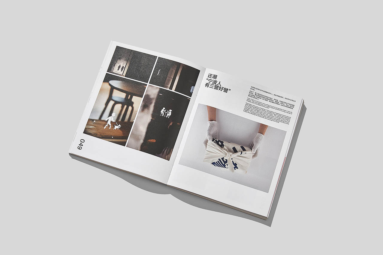 Brand Identity Design for NB9（图ZMzQ2NTc0ODIw） - 品牌 - 站酷设计师理所设计原创素材 - 站酷ZCOOL