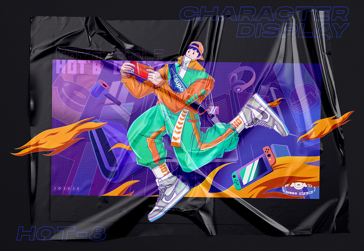 2020年京东热8购物季