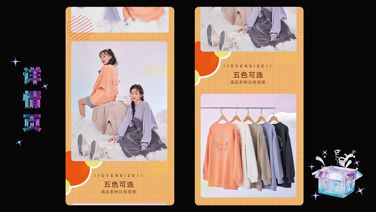 电商（图ZMzUzNDczMzYw） - PPT/Keynote - 站酷设计师Z390735550原创素材 - 站酷ZCOOL