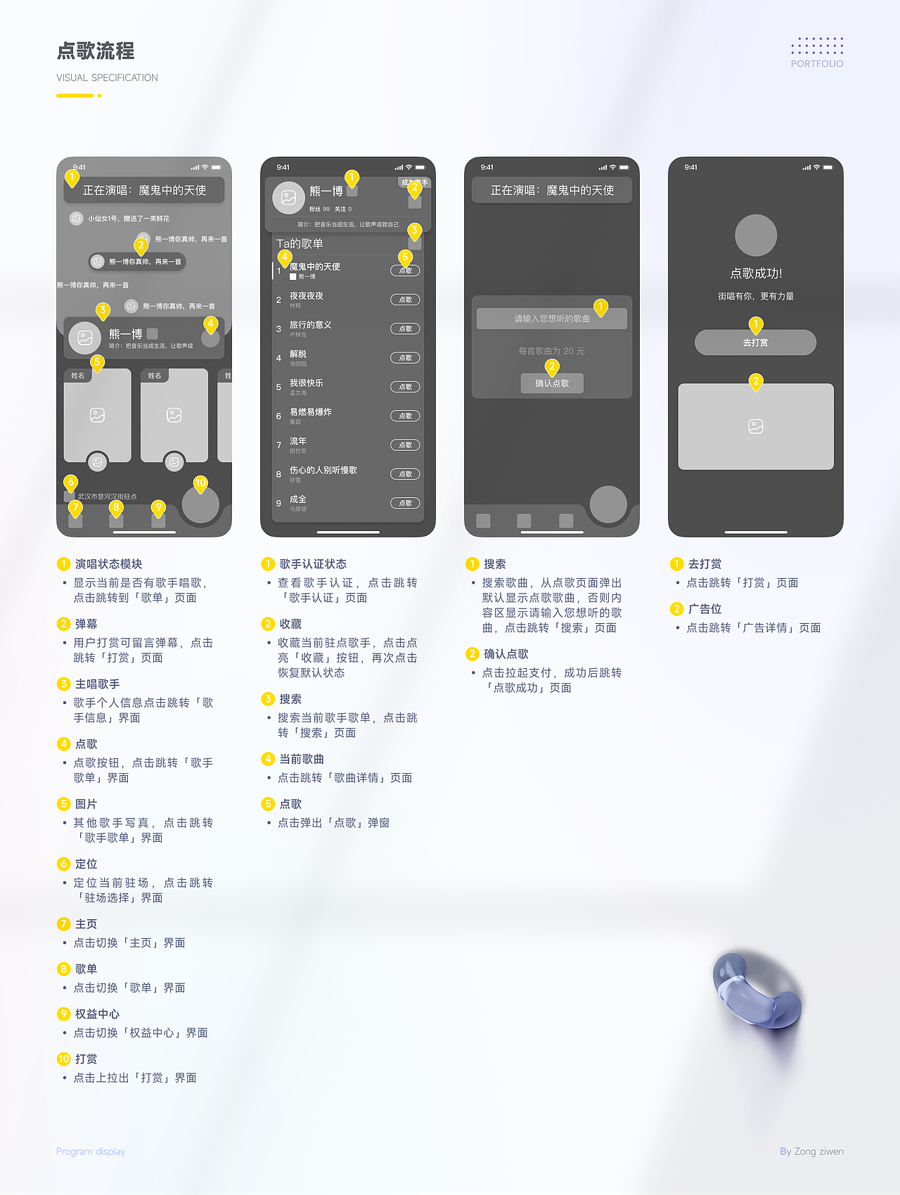 UI作品集整理（图ZMzE1NzMyMDU2） - APP界面 - 站酷设计师Pulsate原创素材 - 站酷ZCOOL