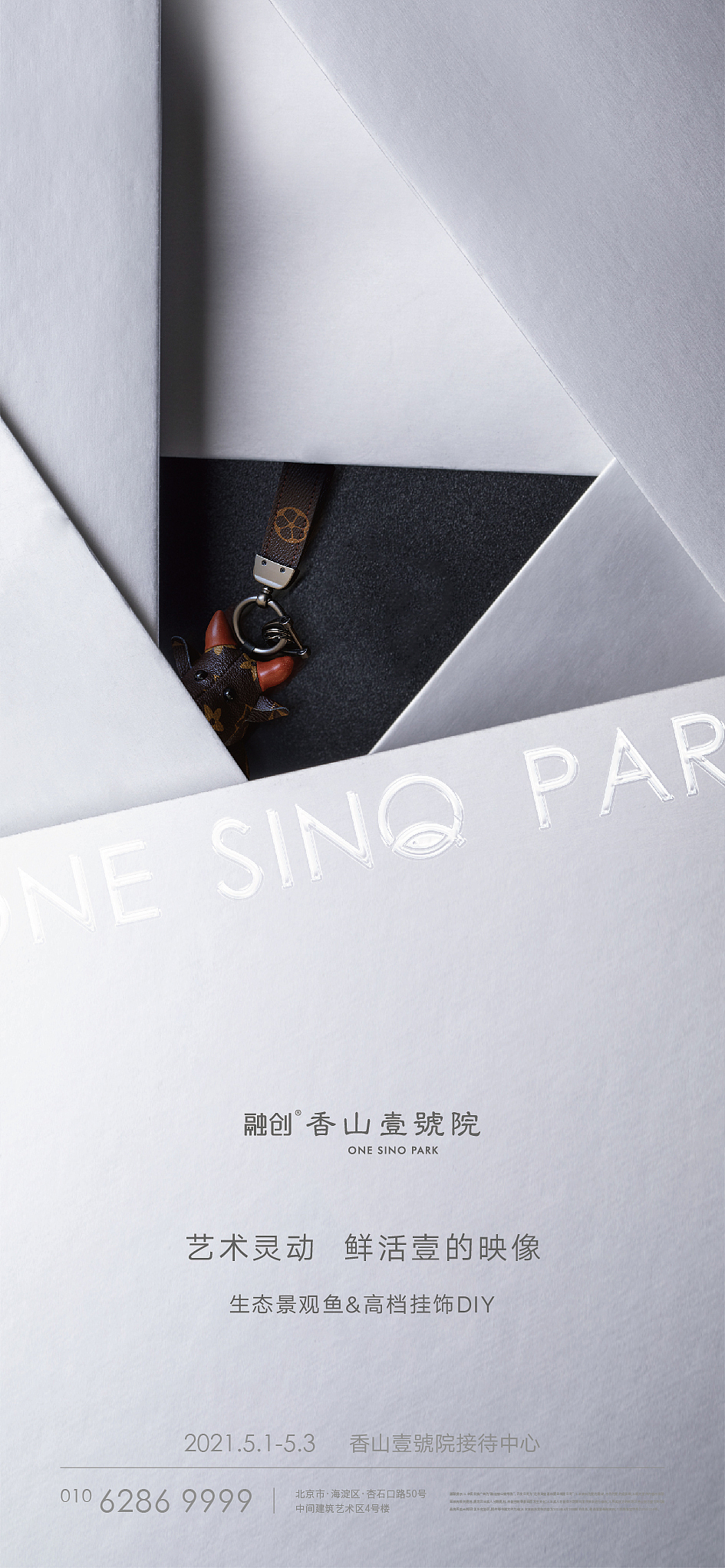 海报咋了（图ZMzAzOTc4MDE2） - 海报 - 站酷设计师莫西莫西桑原创素材 - 站酷ZCOOL