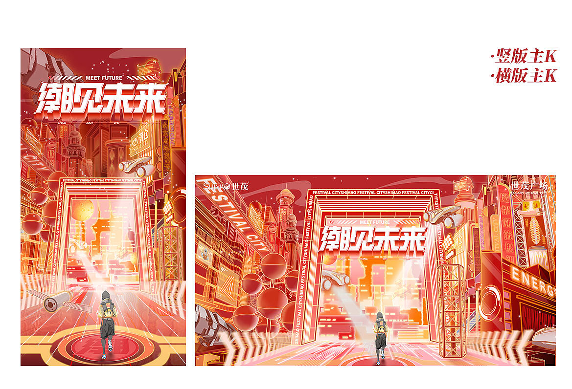 潮见未来（图ZMzAzMzQ2MTg0） - 商业插画 - 站酷设计师李泥livi原创素材 - 站酷ZCOOL