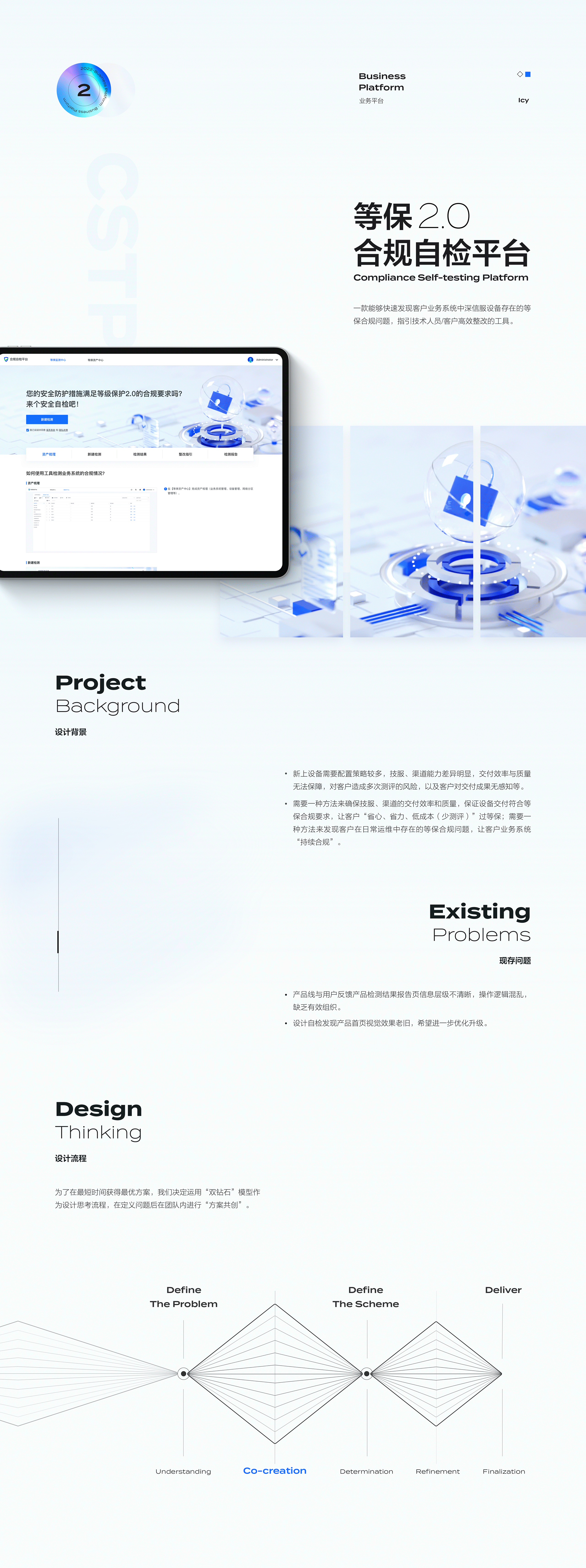 设计作品集 | Design Portfolio（图ZMjk3MTI2ODI0） - APP界面 - 站酷设计师IcyHuang原创素材 - 站酷ZCOOL