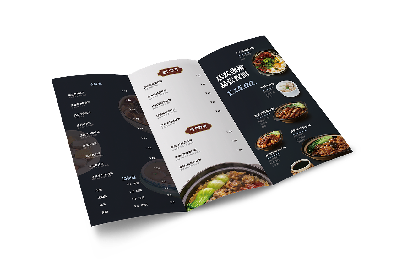 三折页（图ZMzMzMTU3OTMy） - 宣传物料 - 站酷设计师GGty32原创素材 - 站酷ZCOOL