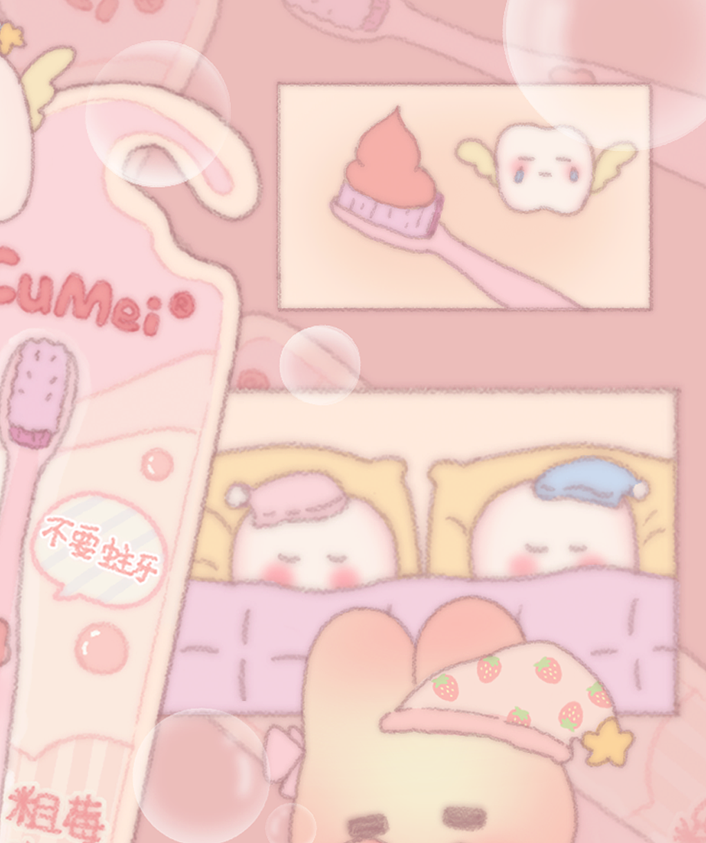 六一专属粗莓兔儿童牙刷（图ZMzQxOTkxMTE2） - 创作习作 - 站酷设计师金金和他的朋友们原创素材 - 站酷ZCOOL
