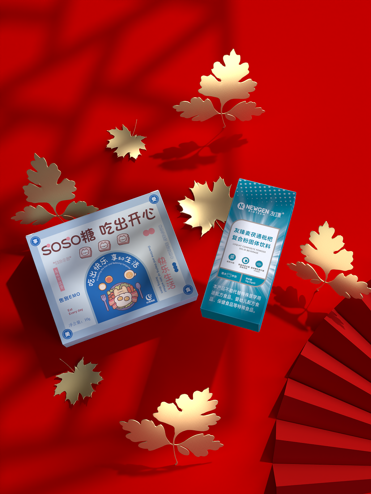 产品渲染图（图ZMzYyODQwOTE2） - 宣传物料 - 站酷设计师猫猫虫小熊原创素材 - 站酷ZCOOL