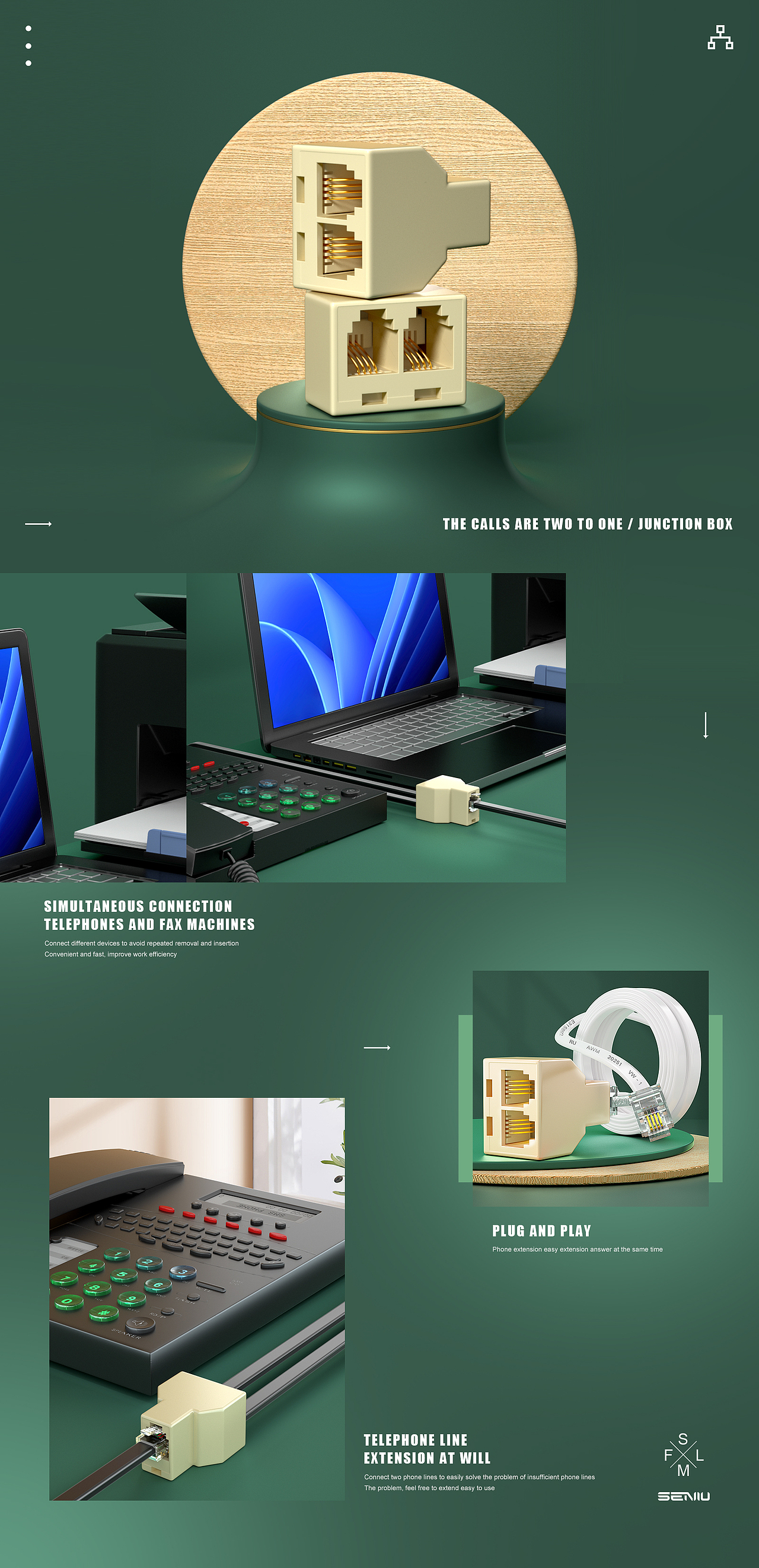 3C【网络通信分线器】详情系列