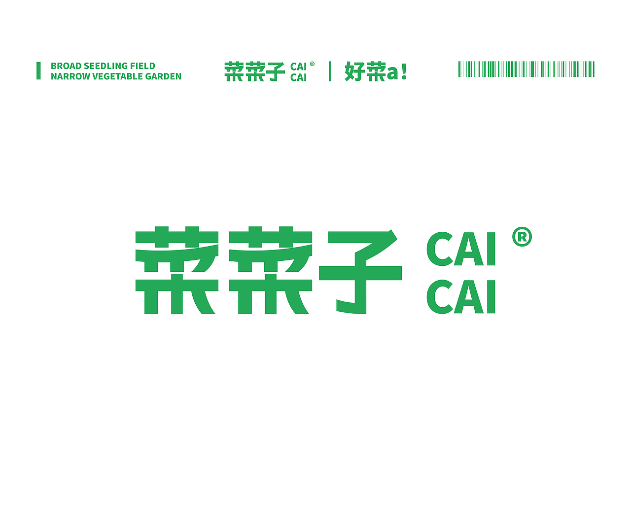 菜菜子-蔬菜包装设计(可授权)（图ZMzI4MTkxNjI0） - 包装 - 站酷设计师MANSHU漫舒原创素材 - 站酷ZCOOL