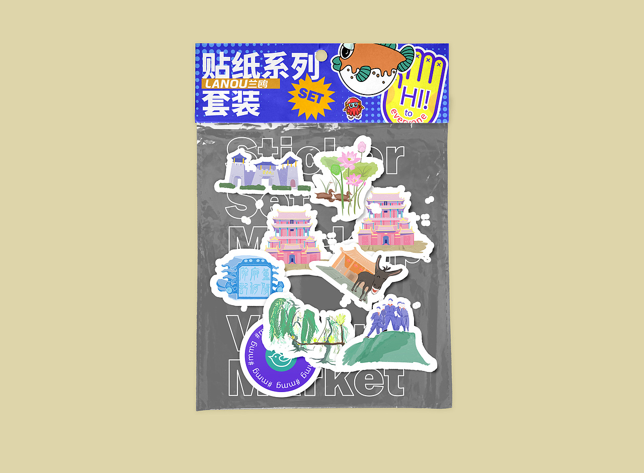 来自古老城市保定的文创设计-上古八大观