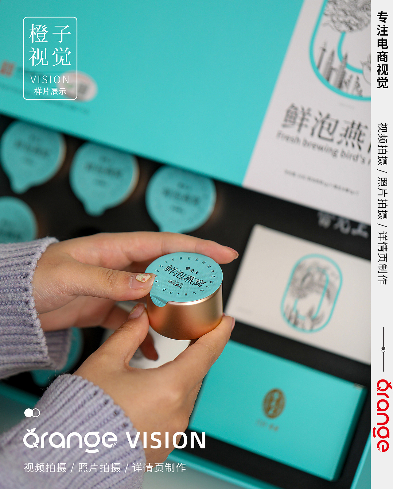 即食燕窝拍摄（图ZMzM3MzUyNjQ0） - 美食摄影 - 站酷设计师橙子VISION原创素材 - 站酷ZCOOL