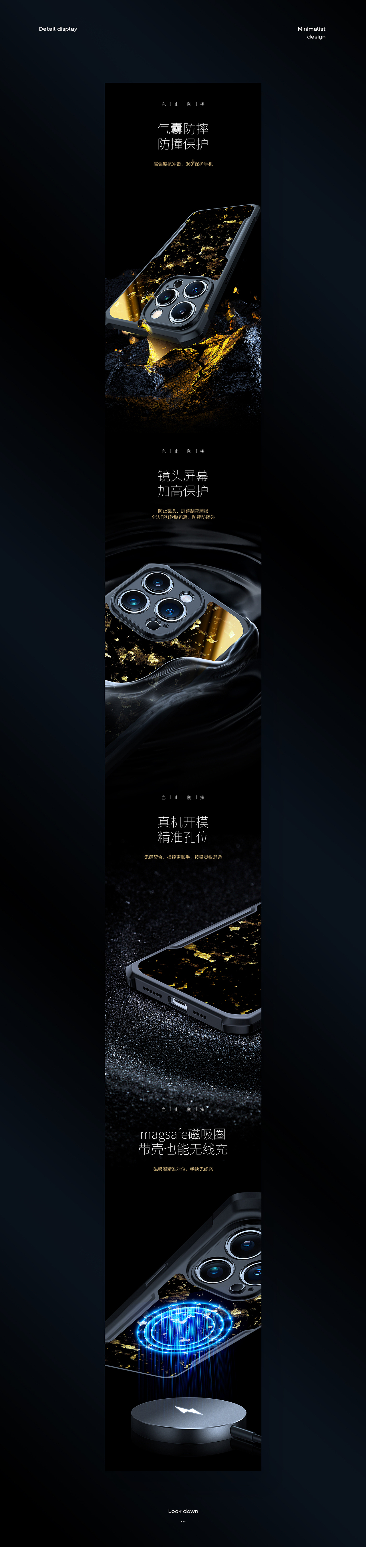 讯迪 x 多功能桌面无线充丨黄金锻造纹手机壳（图ZMzMwNTY3MTky） - 电商 - 站酷设计师讯迪视觉团队原创素材 - 站酷ZCOOL