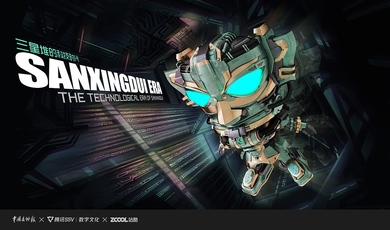 【古物焕新】三星堆面具二创（图ZMzU2ODMwMjU2） - IP形象 - 站酷设计师科幻玩家Mr丶JF原创素材 - 站酷ZCOOL