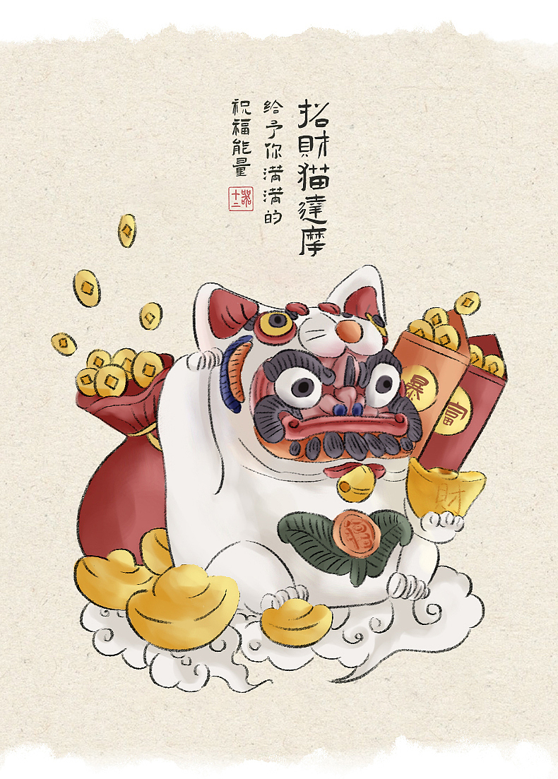 器十二原创手工设计招财达摩猫摆件 国潮手办（图ZMzA0NTIxMzg0） - 其他手工艺 - 站酷设计师器十二原创素材 - 站酷ZCOOL