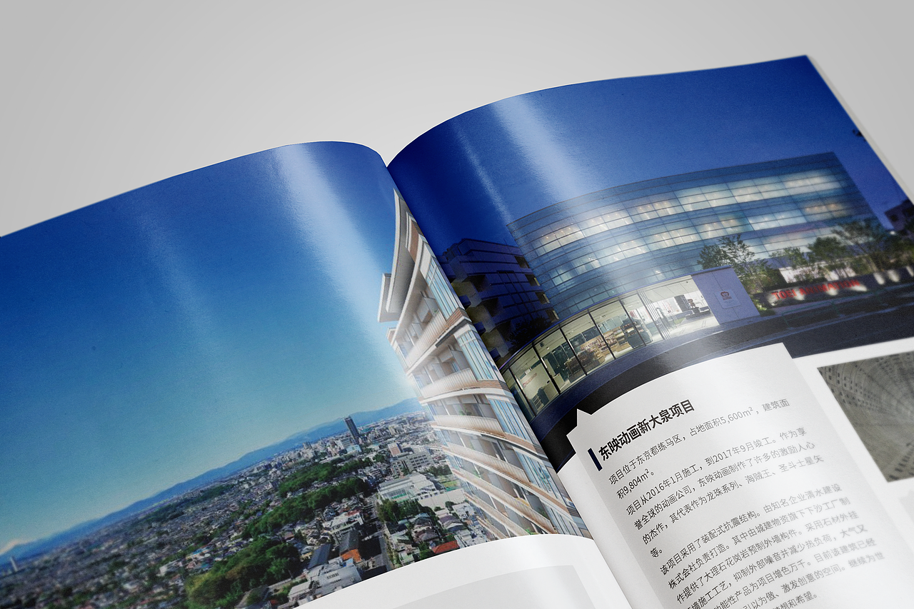 建筑公司企业宣传画册（图ZMzQyMTgzODA4） - 书籍/画册 - 站酷设计师宁馨01原创素材 - 站酷ZCOOL