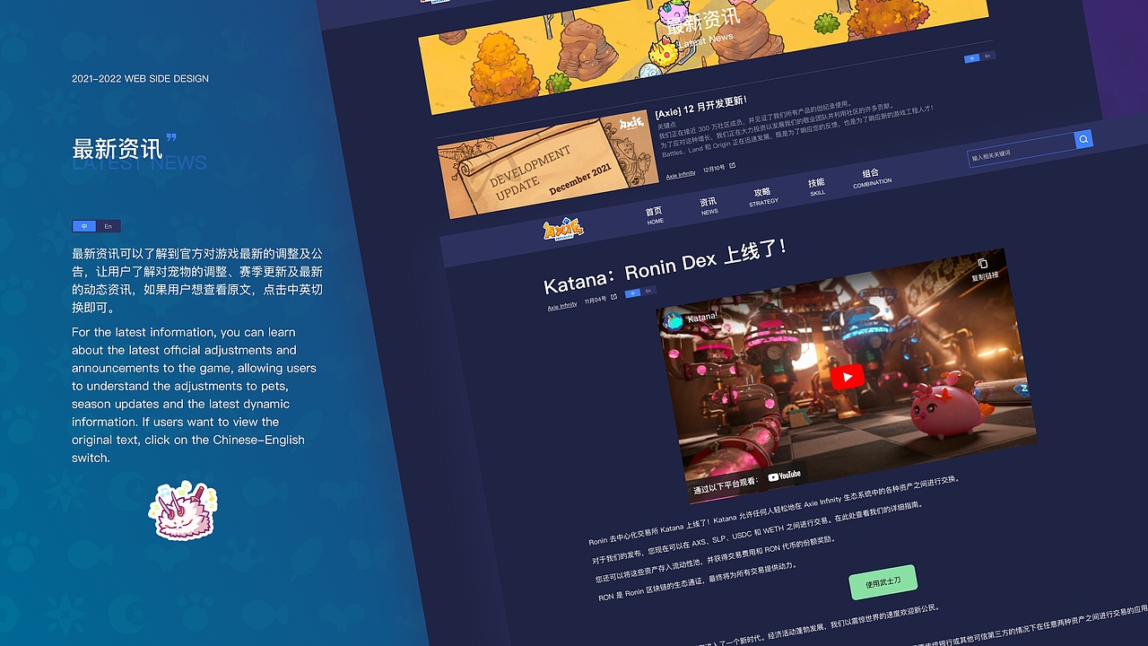 2021-2022个人作品集