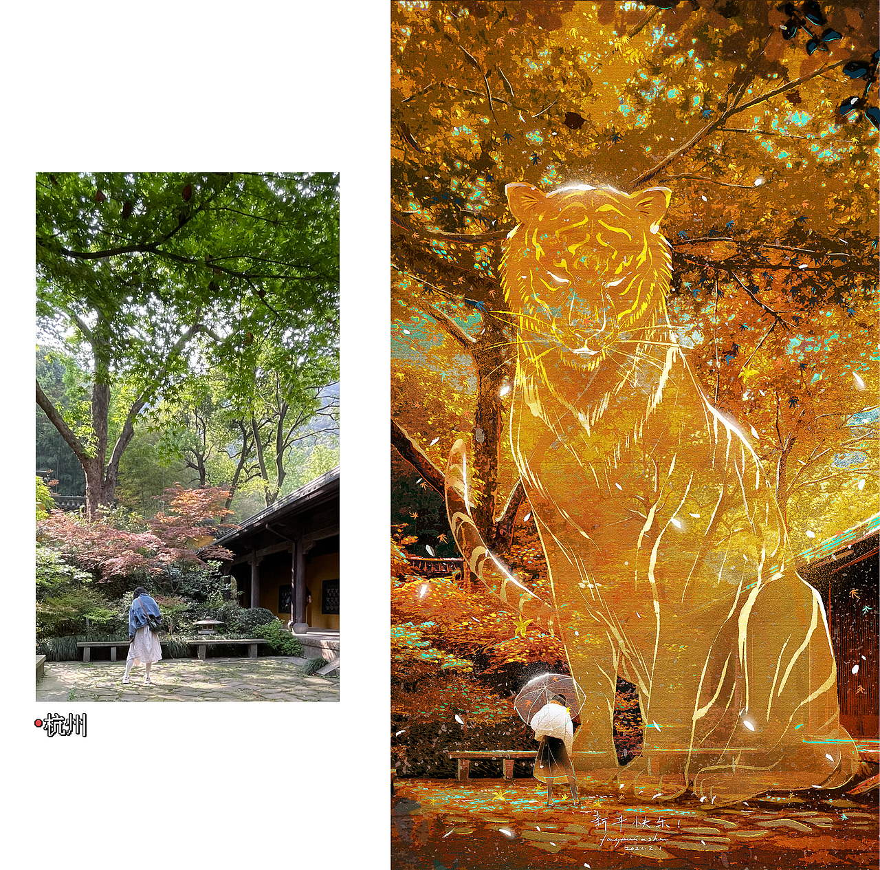 #我拍的VS我画的（图ZMzE2OTM2NjQw） - 艺术插画 - 站酷设计师方块阿兽原创素材 - 站酷ZCOOL