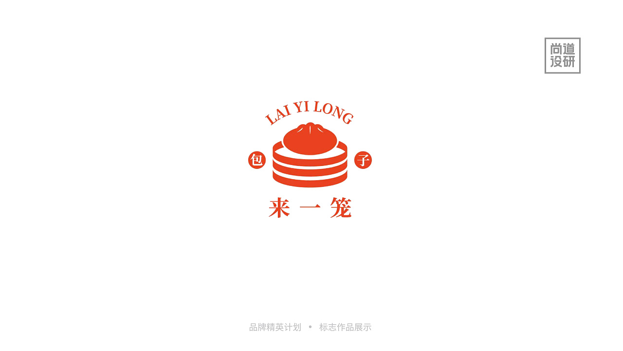品牌精英计划标志阶段8-12月(图ZMzI3OTAzNDIw) - 品牌 - 站酷设计师尚道设研原创素材 - 站酷ZCOOL