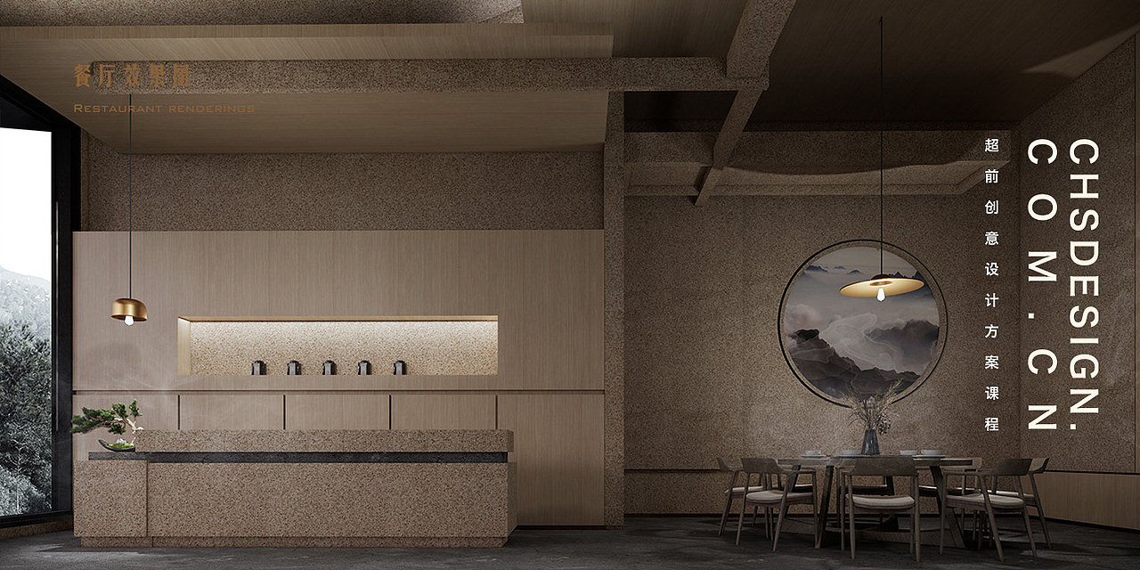 拾忆·潮轩 会所方案设计丨超前设计CHS ARCHITECTURE（图ZMzE4OTY1MDQ0） - 酒店餐饮设计 - 站酷设计师超前设计CHS原创素材 - 站酷ZCOOL