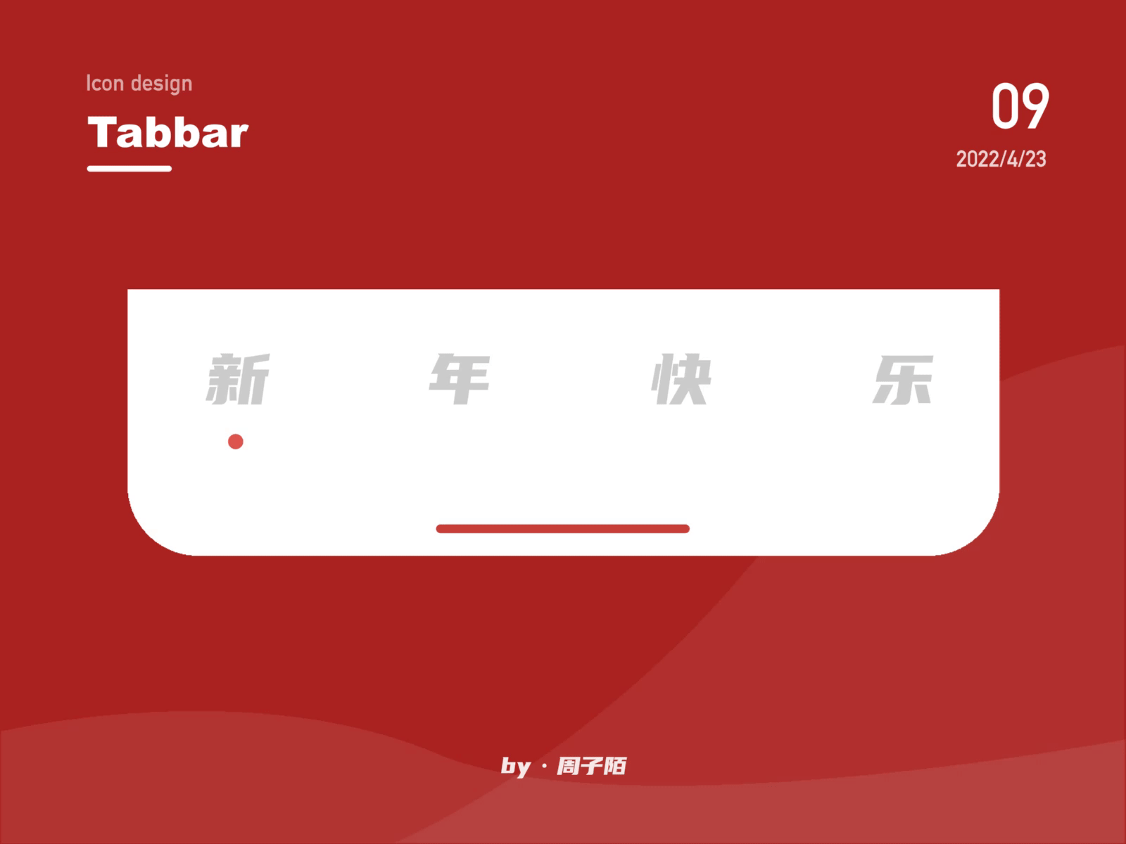 Tabbar图标动效练习合集(图ZMzA1MTQwMTAw) - 动效设计 - 站酷设计师周子陌原创素材 - 站酷ZCOOL