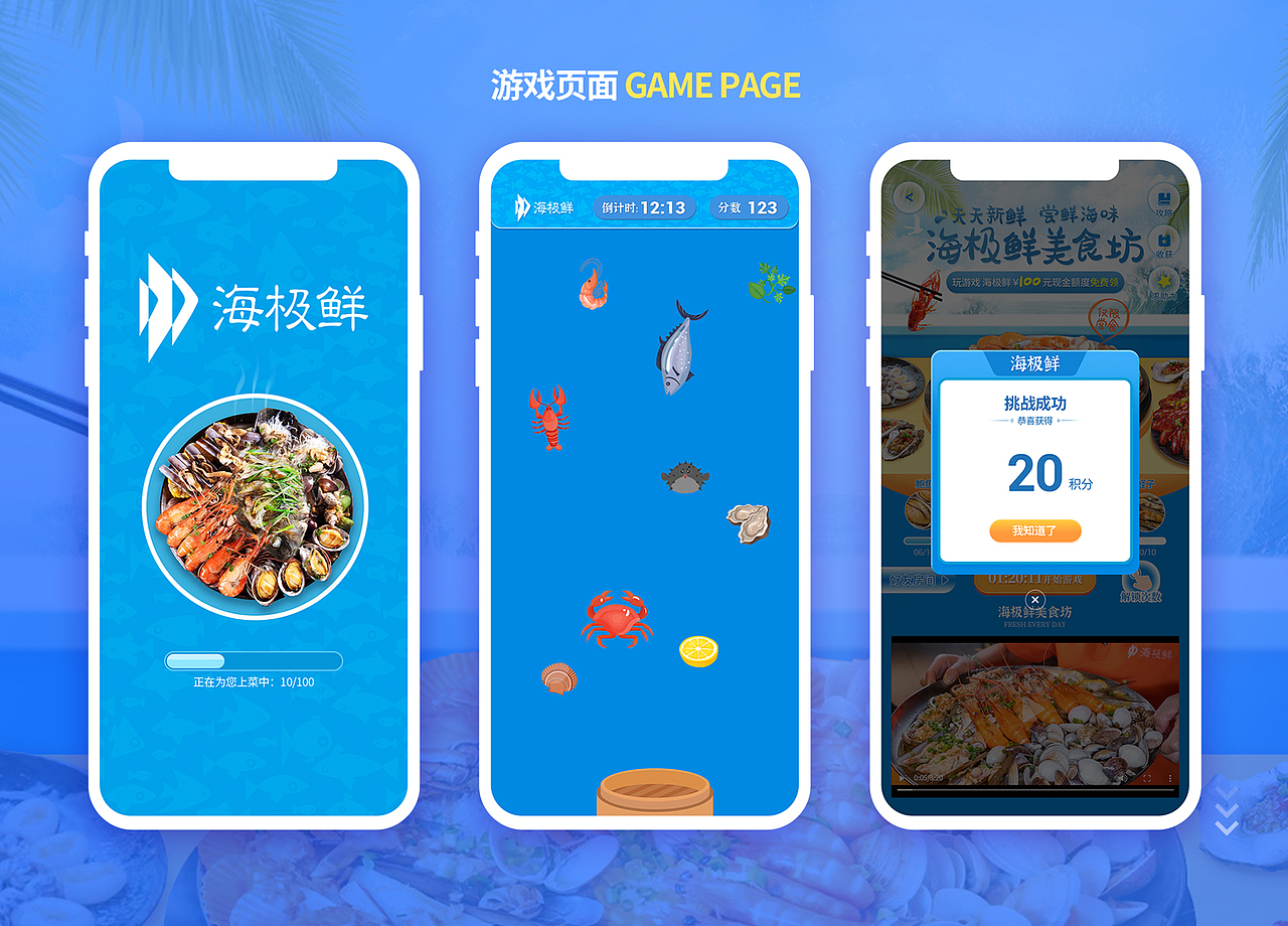 UI作品集（2019~2021设计总结）（图ZMjk4NTk5MjY0） - APP界面 - 站酷设计师孟蓁蓁_Vision原创素材 - 站酷ZCOOL