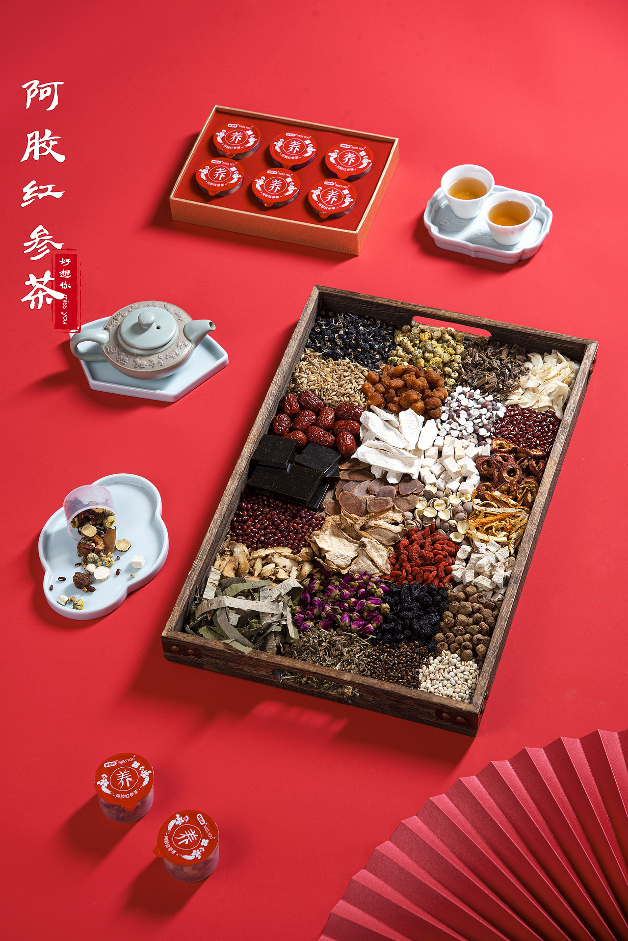 阿胶红参茶 | 养生茶拍摄（图ZMzE2NTQwMDQ4） - 美食摄影 - 站酷设计师快门食刻原创素材 - 站酷ZCOOL