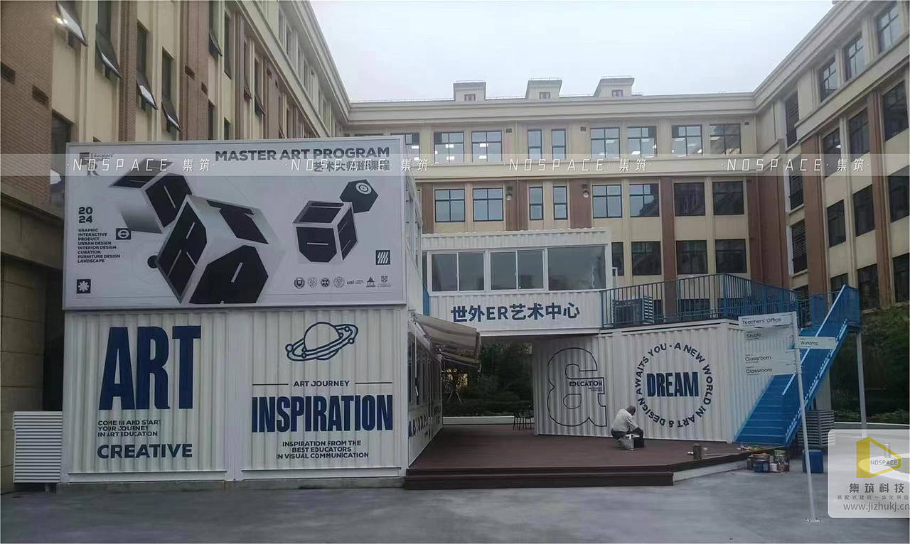 创意满满的集装箱艺术中心集装箱活动室|集筑科技