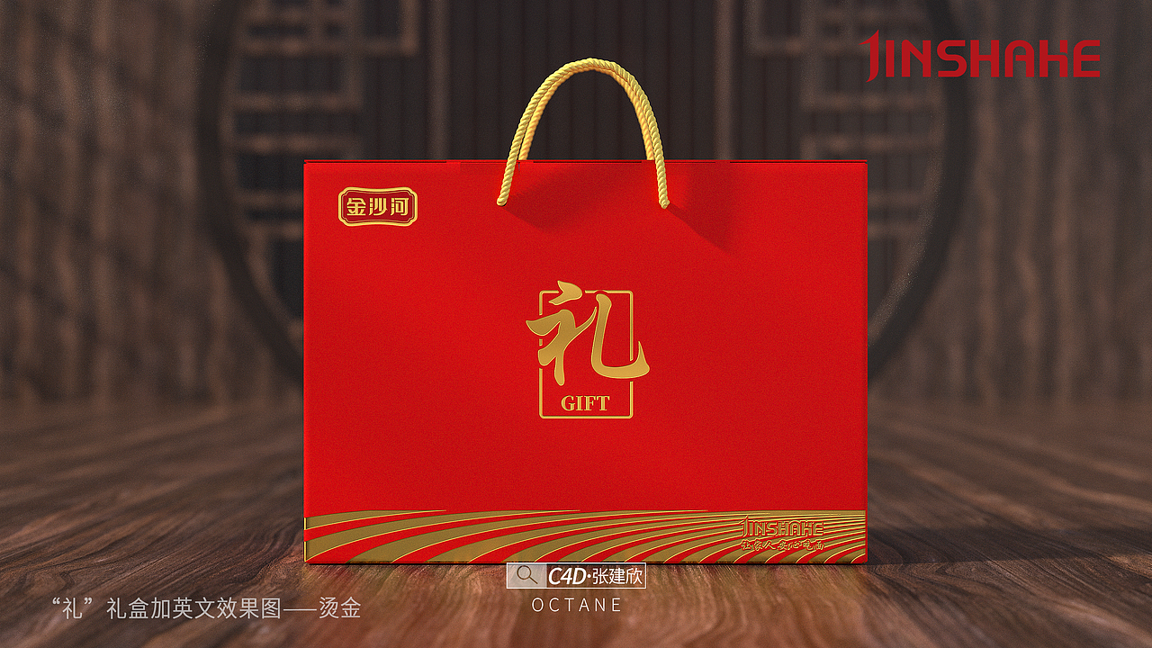 挂面 礼盒 设计 效果图（图ZMzIwOTcwNDMy） - 产品 - 站酷设计师蜡笔阿欣原创素材 - 站酷ZCOOL