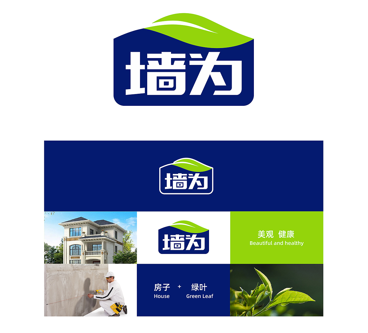 包装,包装设计,建材包装设计,装修材料包装设计,涂料包装设计,仿石漆包装设计,家装材料包装设计,卡通设计,卡通形象设计,卡通IP设计,品牌包装设计,产品包装设计,品牌形象设计,包装设计公司,VI设计,品牌全案设计,品牌策划,桶装包装设计,包装盒设计,箱子包装设计