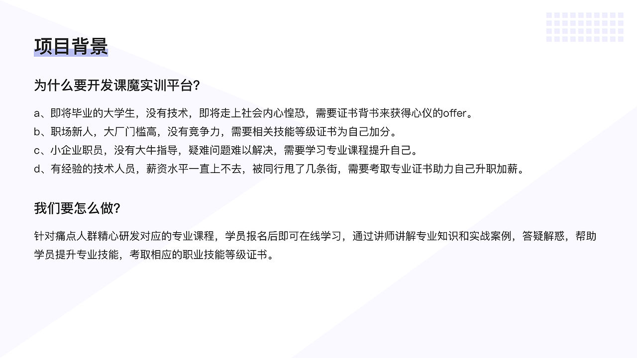 2021-2022作品集整理（图ZMjk4OTcxMDY0） - 企业官网 - 站酷设计师浅浅卿原创素材 - 站酷ZCOOL