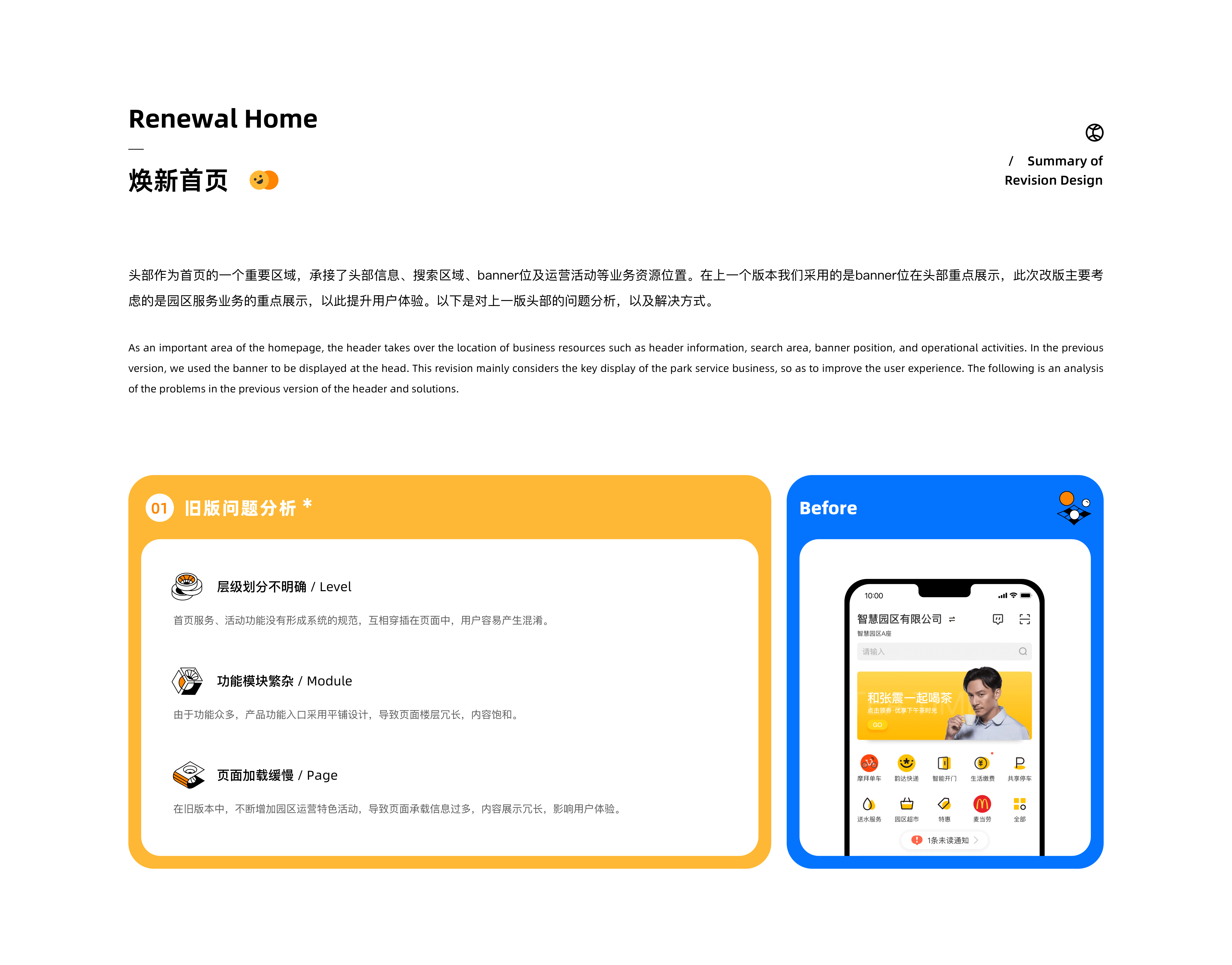 云助楼宇管理系统（图ZMzM2MTQzNTYw） - 交互/UE - 站酷设计师SanCai童子原创素材 - 站酷ZCOOL