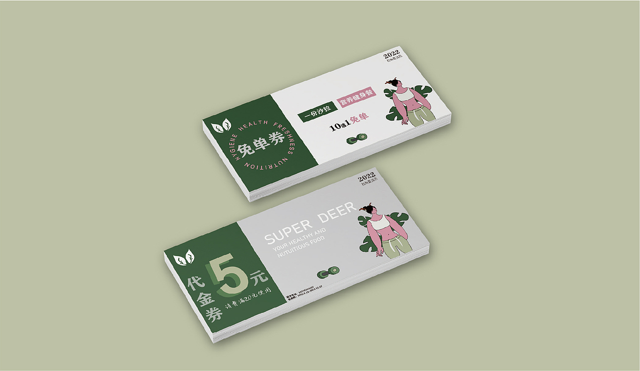 超能鹿战队轻食馆品牌形象设计练习（图ZMzA1ODg5ODY0） - 品牌 - 站酷设计师一只爱吃的居原创素材 - 站酷ZCOOL