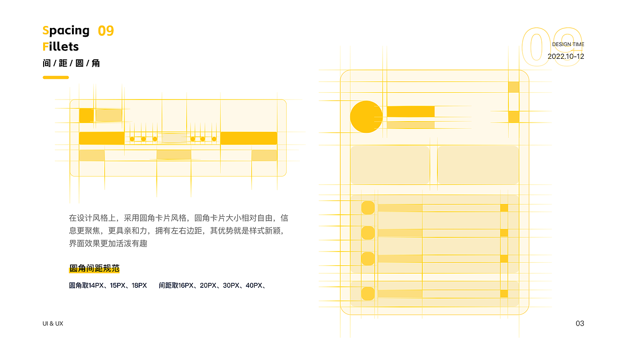 2022UI作品集（图ZMzIzNzA0OTY4） - 其他UI - 站酷设计师看下几点了原创素材 - 站酷ZCOOL