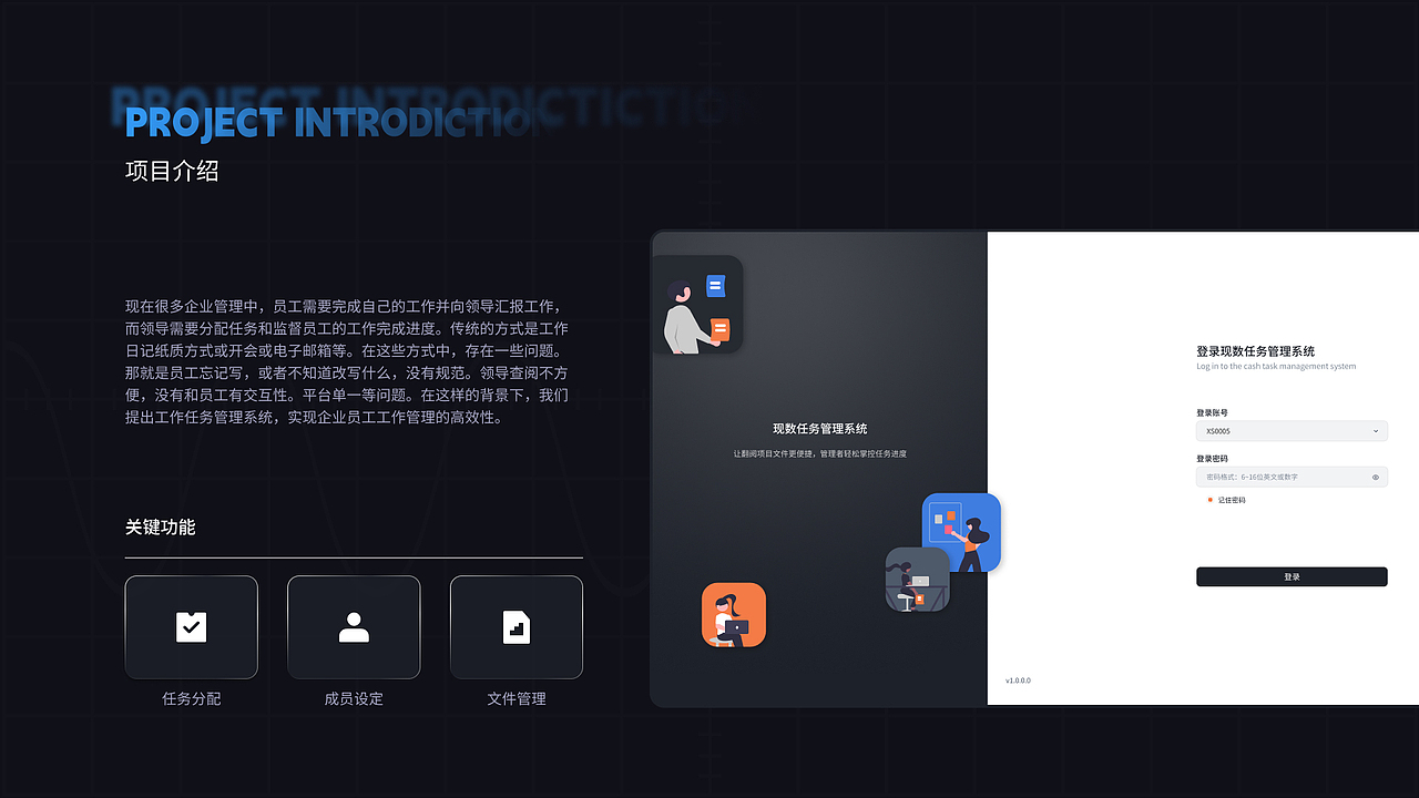 B端UI作品集、SAAS、PAD