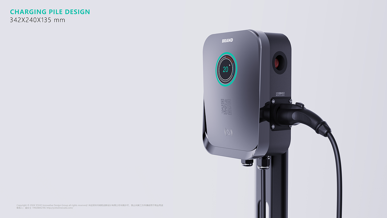 充电桩设计