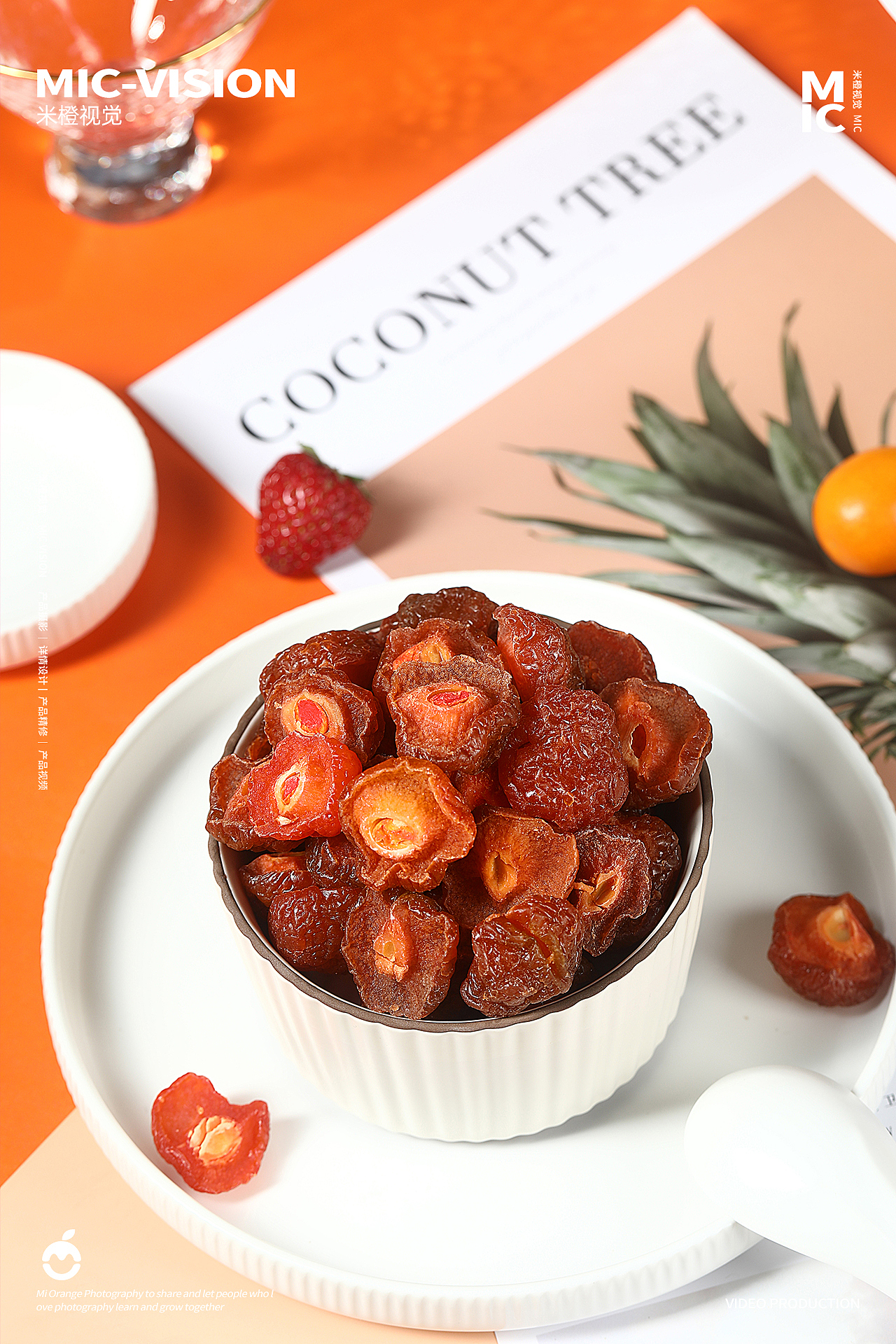 产品摄影｜坚果｜果干零食 ✖ 米橙视觉