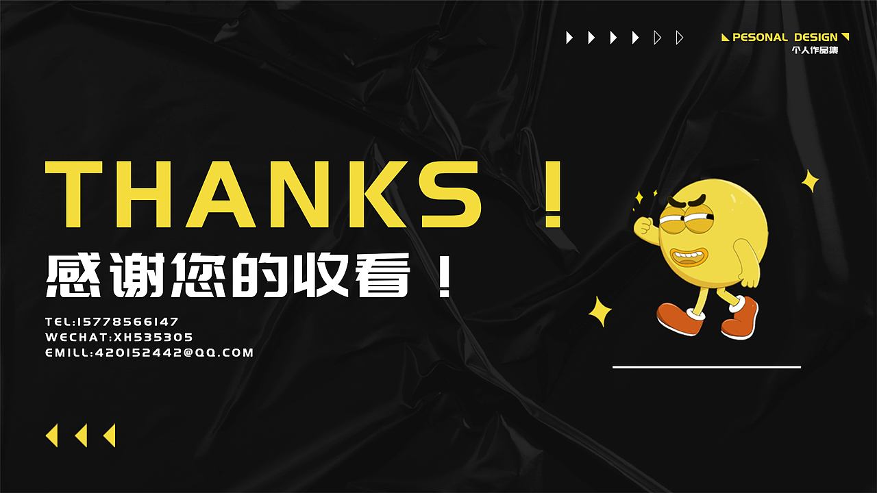 作品集（图ZMzMwNjMxMzgw） - 海报 - 站酷设计师辞叙v原创素材 - 站酷ZCOOL