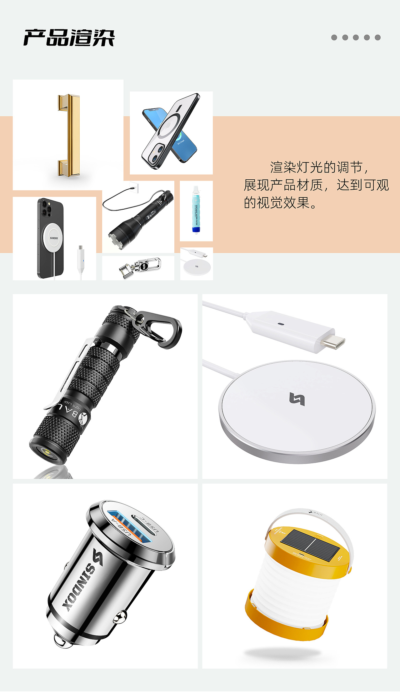 个人求职作品（图ZMzQ4NDM3MzQ4） - 其他 - 站酷设计师我以为_style原创素材 - 站酷ZCOOL