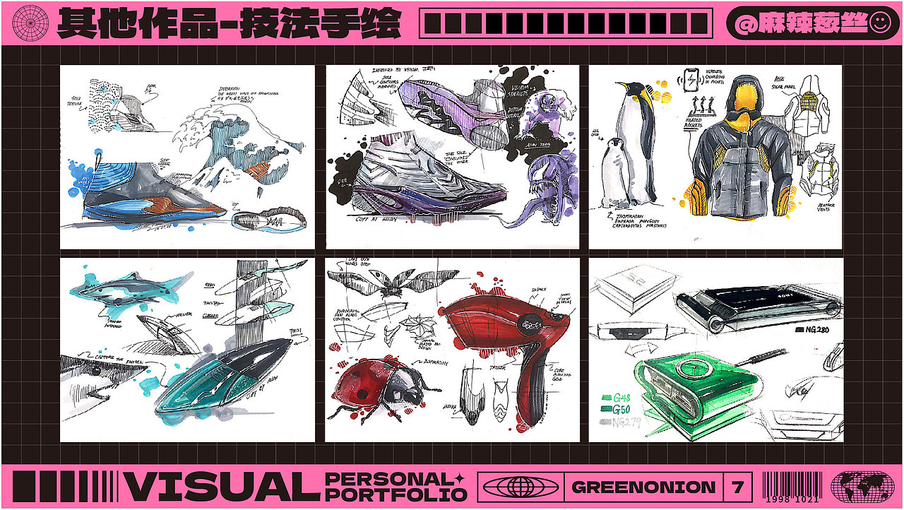 麻辣葱丝_设计作品集2021-2024（包装/平面/插画/运营（图ZMzYyNDg2OTQ0） - 宣传物料 - 站酷设计师麻辣葱丝原创素材 - 站酷ZCOOL