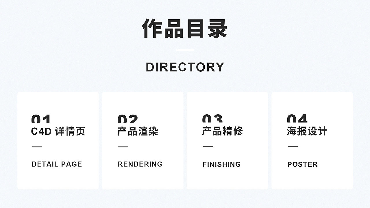作品集（图ZMzM3OTg3NjQw） - 电商 - 站酷设计师宋加索Picasso原创素材 - 站酷ZCOOL