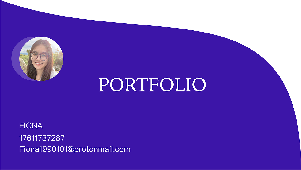 交互设计作品集