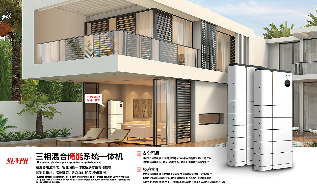 光伏新能源线锂电池线下印刷KV海报（图ZMzU1NDM3OTE2） - 宣传物料 - 站酷设计师审美决定上线原创素材 - 站酷ZCOOL