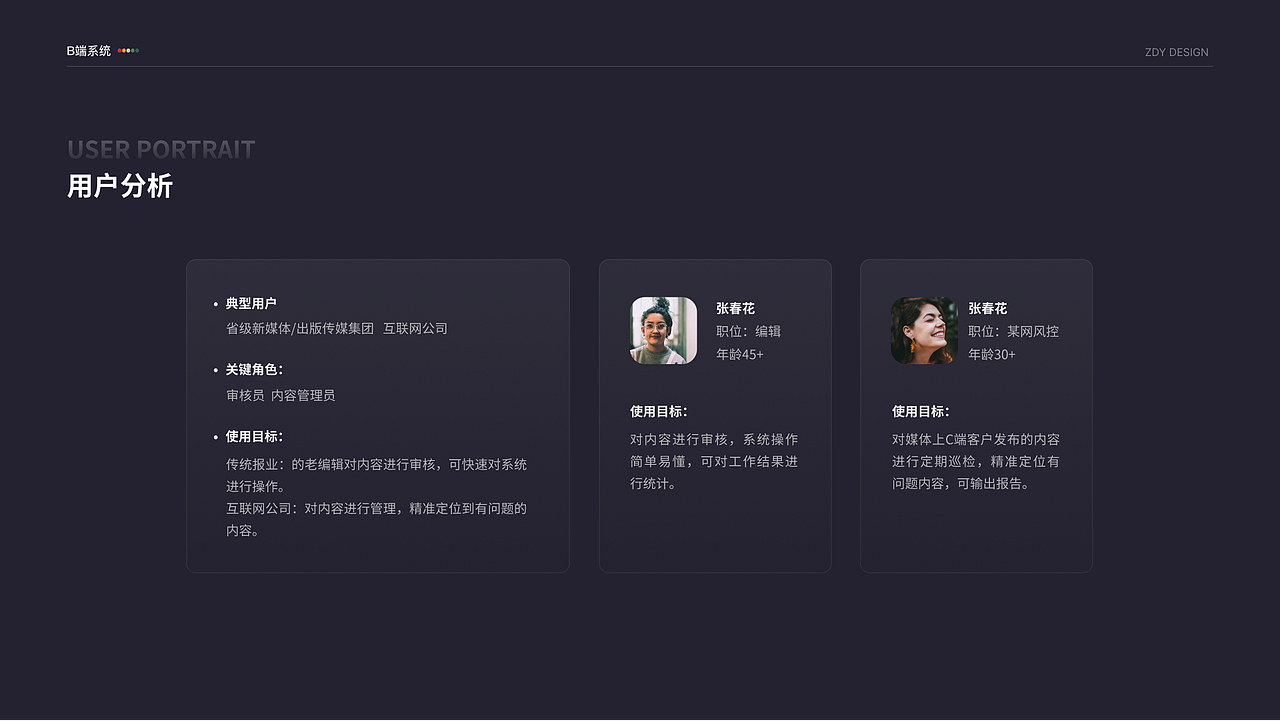 2020-2022作品整理（圖ZMzI2MjYwODg4） - 交互/UE - 站酷設(shè)計師沐七阿皛原創(chuàng)素材 - 站酷ZCOOL