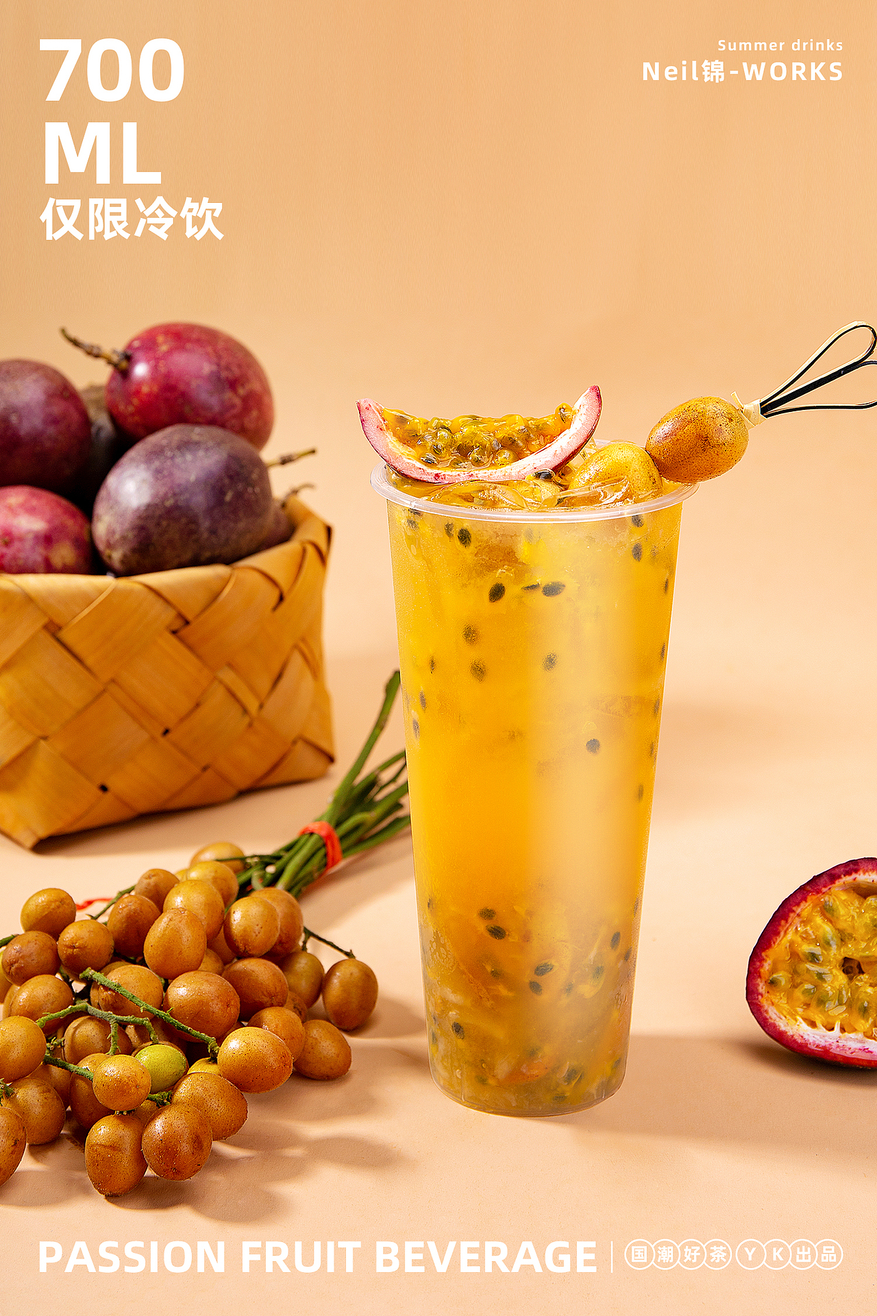 茶饮 | 百香果茶 X Neil PHOTOGRAPHIC WORKS