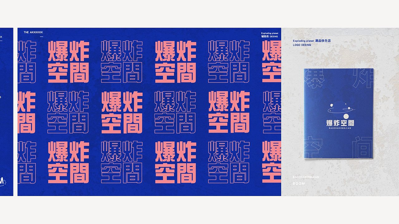 2023年作品集（图ZMzMwMTM0MzE2） - 其他平面 - 站酷设计师辣椒大白兔原创素材 - 站酷ZCOOL